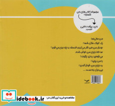 کلاس فلسفه چی می تونه باشه - تصویر 2