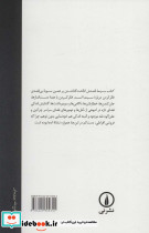 کتاب سینما - تصویر 2