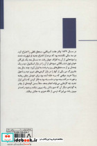 فیل کش - تصویر 2