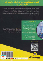 سامانه اطلاعات جغرافیایی - تصویر 2