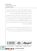 خلاصه برترین کتاب های دنیا 32 - تصویر 2