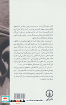 از زیبایی متافیزیکی تا زیبایی هنری - تصویر 2
