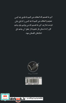 هوای هاله - تصویر 2