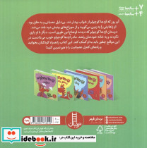 اژدها کوچولو بد اخلاق نباش - تصویر 2