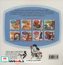 آفتاب نبوت - تصویر 2