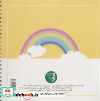 مجموعه املای شب - تصویر 6