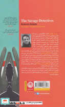 کارآگاهان وحشی - تصویر 2