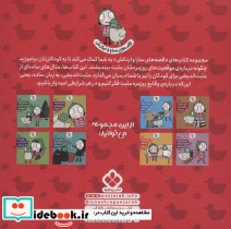 جشن تولد سارا نشر پنجره - تصویر 2