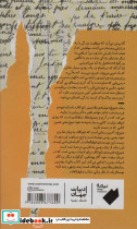 نبوغ نشر نیماژ - تصویر 2