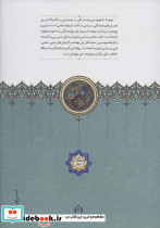 شعوبیه - تصویر 2