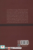 درباره اگزیستانسیالیسم - تصویر 2
