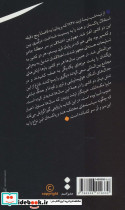 شبه قاره بی قرار - تصویر 2