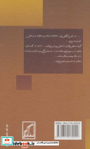 مریم پائیزی - تصویر 2