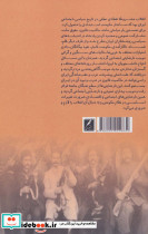 انقلاب مشروطه زمینه های اجتماعی و اقتصادی - تصویر 2