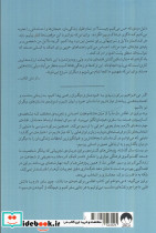 اطلس دل - تصویر 2