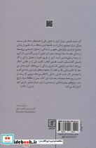 دیدن امر نامرئی در نظریه کاندینسکی - تصویر 2