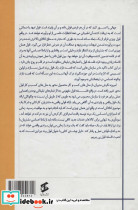 قول برند - تصویر 2
