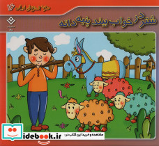 شتر در خواب بیند پنبه دانه