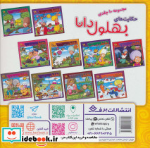 لیلی و نیکی - تصویر 2