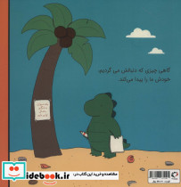 ماجراهای رری دایناسور رری دلش حیوان خانگی می خواهد - تصویر 2