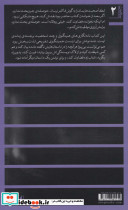 نامه های پاپا - تصویر 2