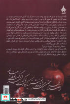 صحرای ویرانگر - تصویر 2