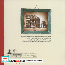 چمدان نشر چار - تصویر 2