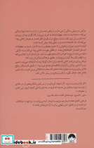 فهرست کتاب - تصویر 2