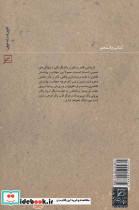 صدف عفاف - تصویر 2