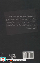 حسرت عشق - تصویر 2