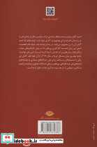حیات خانم - تصویر 2