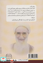 دو مقاله جدید - تصویر 2