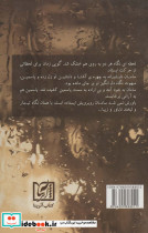 ارمغان عشق - تصویر 2