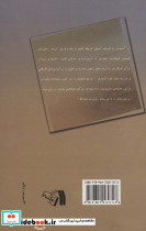 در آغوش کویر - تصویر 2