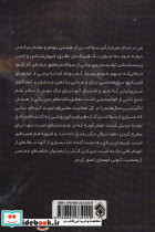 چه چیزی جهان را می خورد؟ - تصویر 2