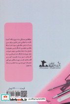 ژ ژ - تصویر 2