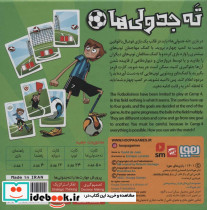 بسته بازی کارتی ته جدولی ها کمپ چهارم - تصویر 2