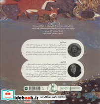 ماه ماهی - تصویر 2