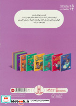 اگر مهربان نباشم چی از احساسات من - تصویر 2