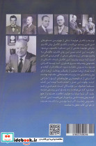 طراحان بزرگ - تصویر 2