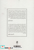 والد خوب کودک لوس - تصویر 2