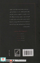 الهه شب - تصویر 2