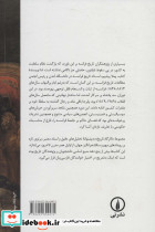 سلطنت مشروطه در فرانسه - تصویر 3