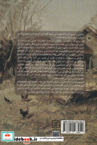 موقع آمدن نان بخر - تصویر 2