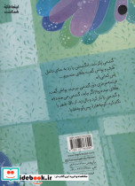 کوهی که خنده رو بود - تصویر 2