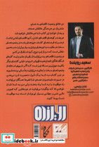 رونق در هر وضعیت اقتصادی - تصویر 2