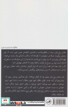 معنای برج بابل - تصویر 2