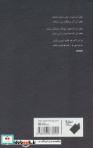ما خاطره های ترسناکی داریم مجموعه اول - تصویر 2