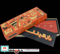 بسته بازی رومیزی کارتی راز هیتلر