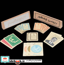 بسته بازی رومیزی کارتی راز هیتلر - تصویر 2